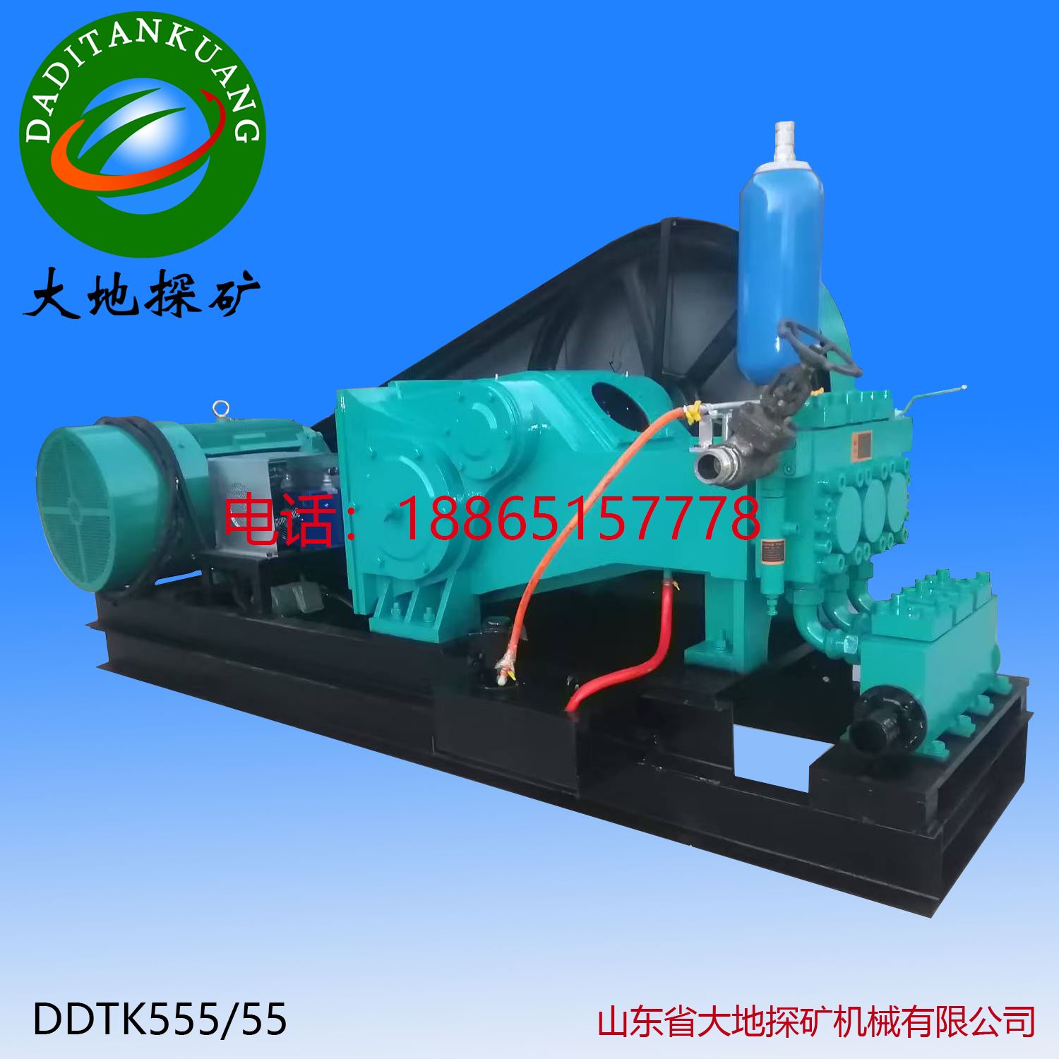 DDTK250/25型注漿泵