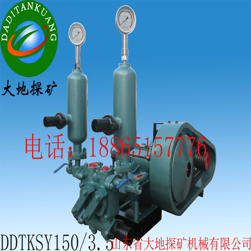 DDTKSY150/3.5 (雙液)泵