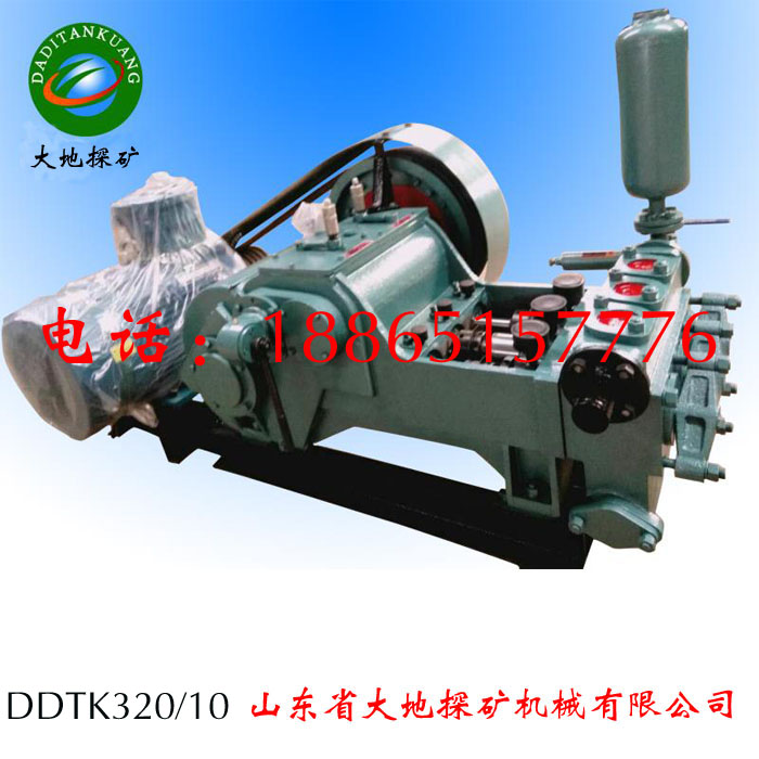 DDTK320/10泥漿泵