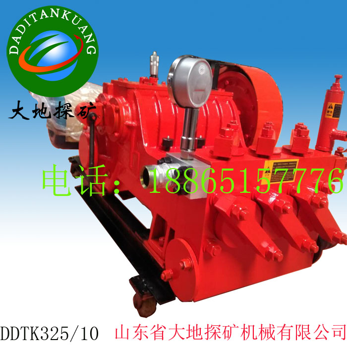 DDTK325/10泥漿泵