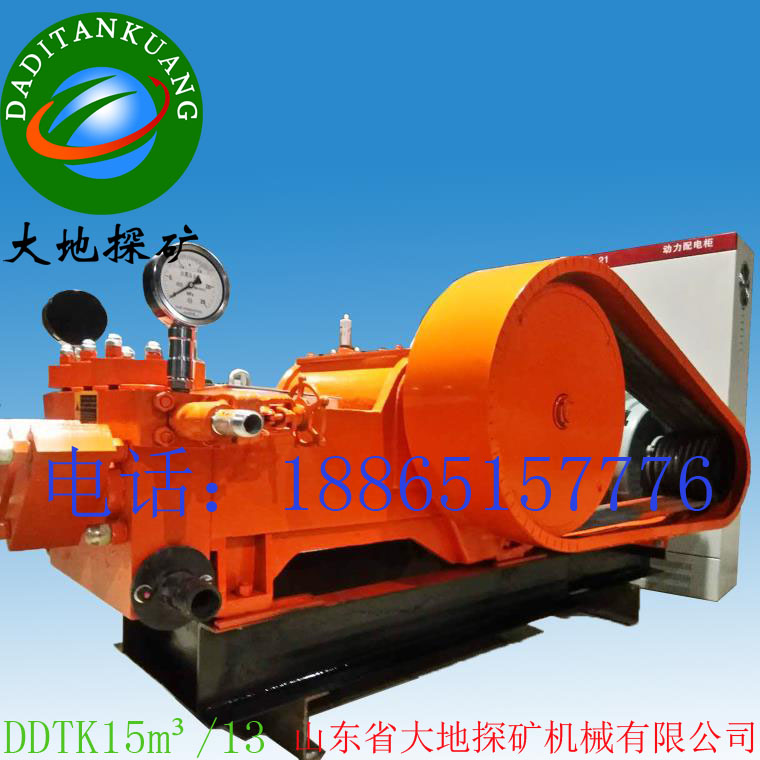 DDTK15m³/13泥漿泵