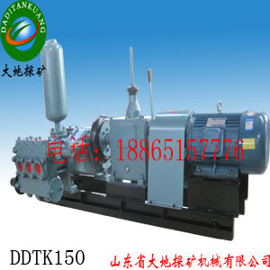 DDTK150 泥漿泵