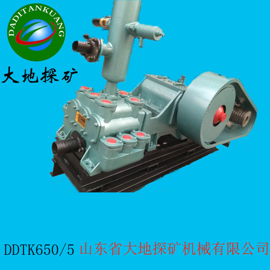 DDTK650/5泥漿泵