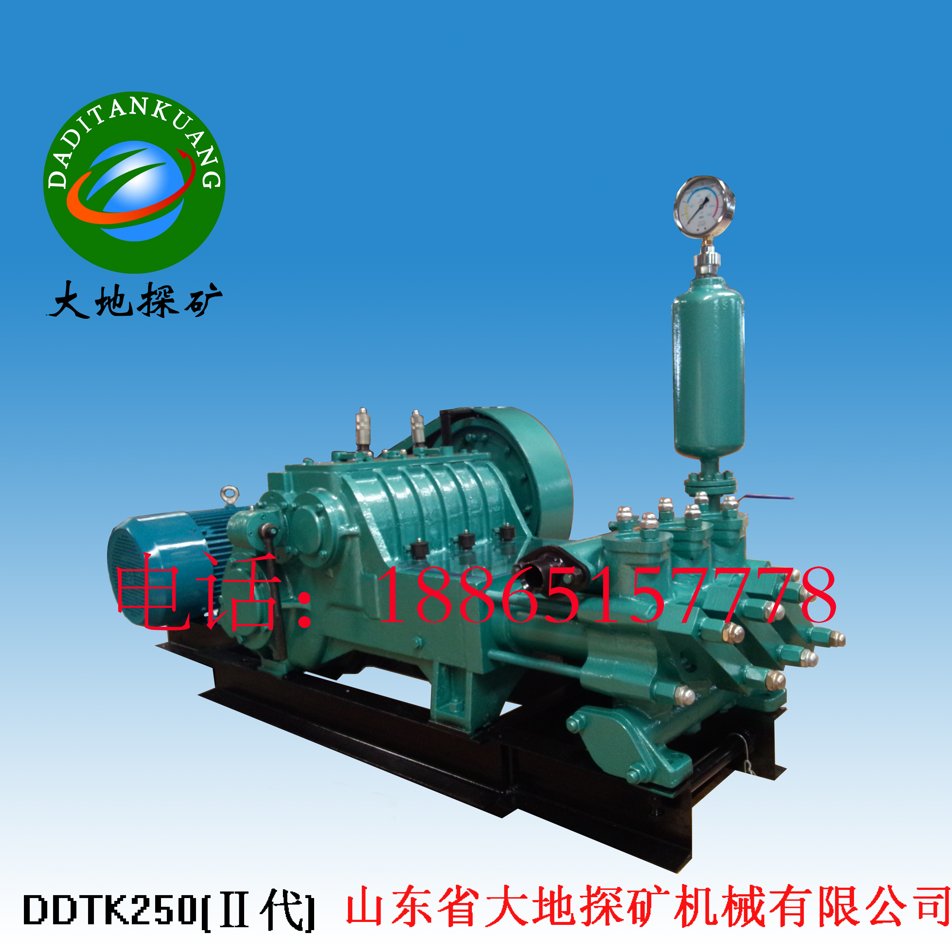 DDTK250(Ⅱ代)砂漿泵