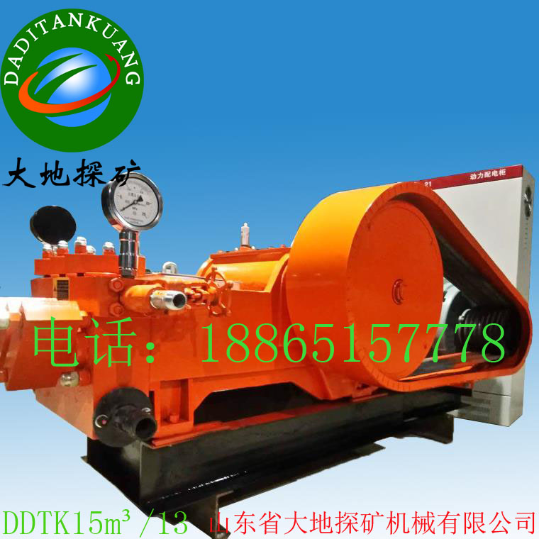 DDTK15m³/13砂漿泵