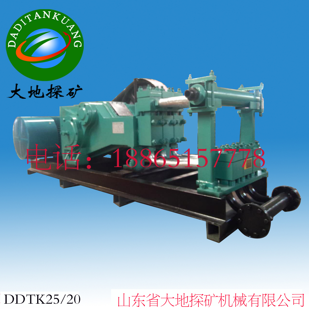 DDTK25/20壓漿機