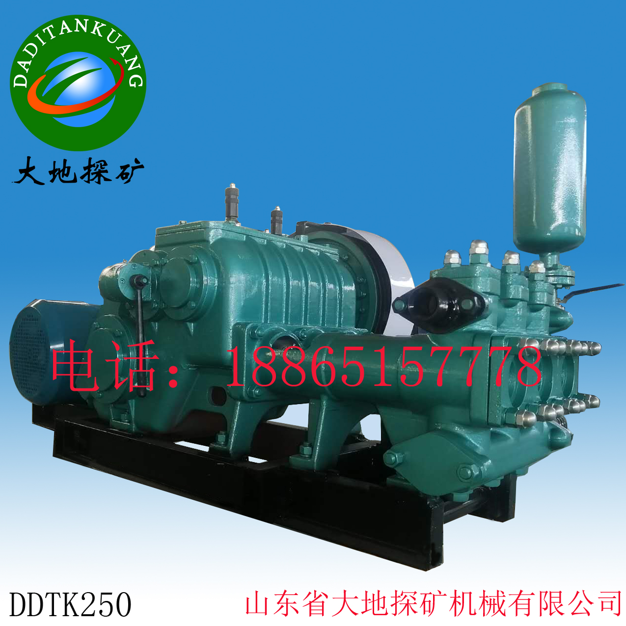 DDTK250砂漿泵