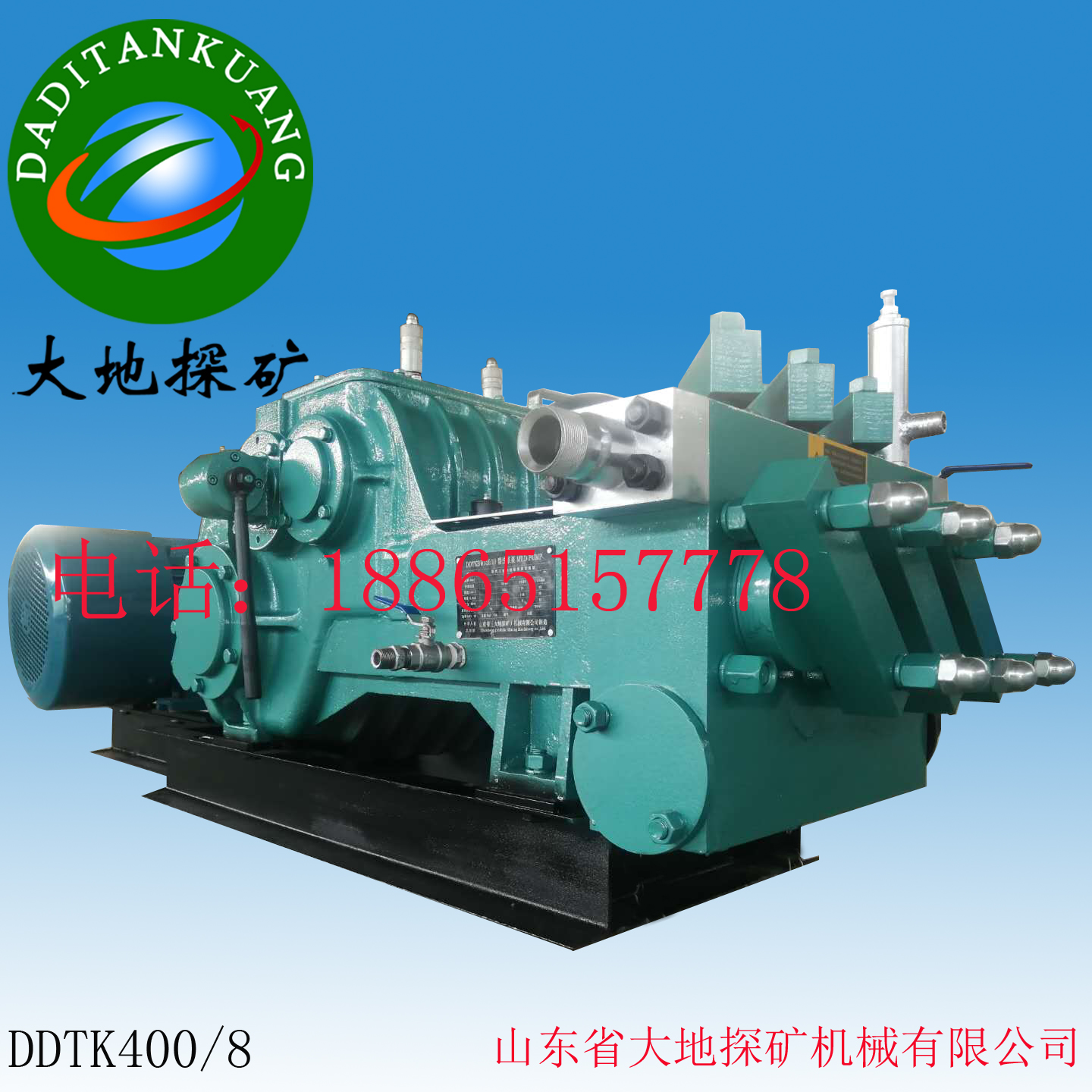 DDTK400/8高壓清水泵
