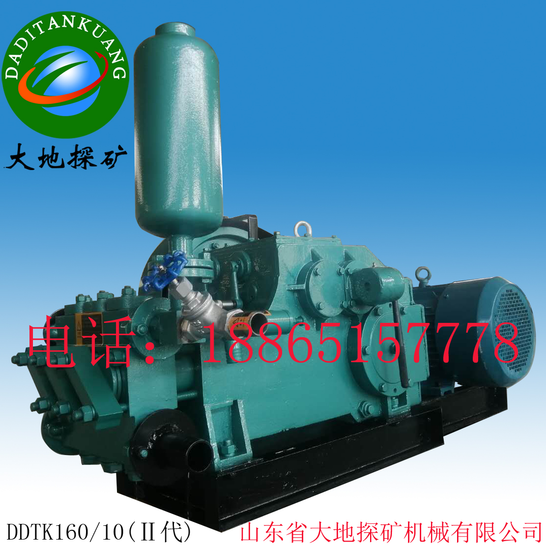 DDTK160/10(Ⅱ代)高壓清水泵