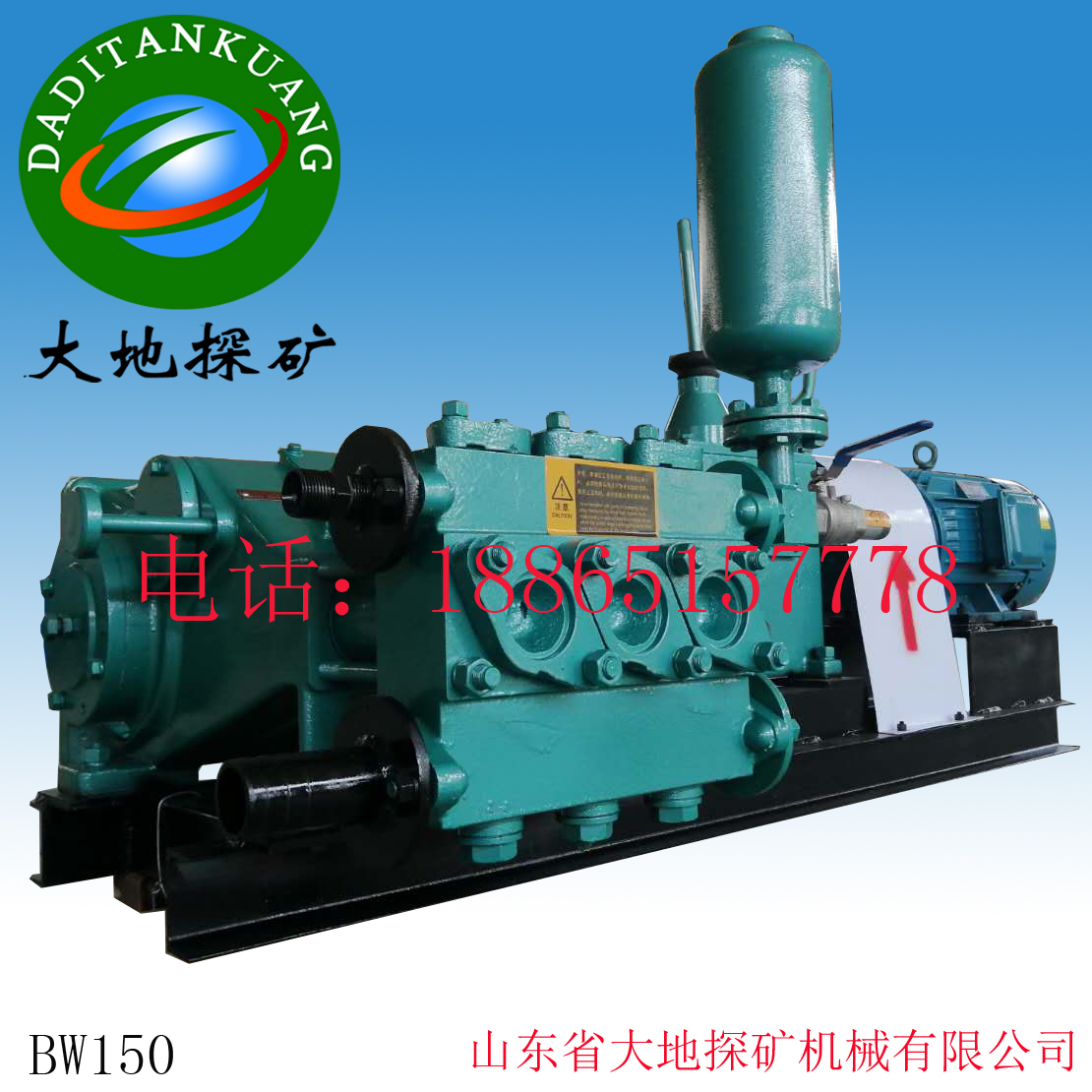 BW150高壓供水泵