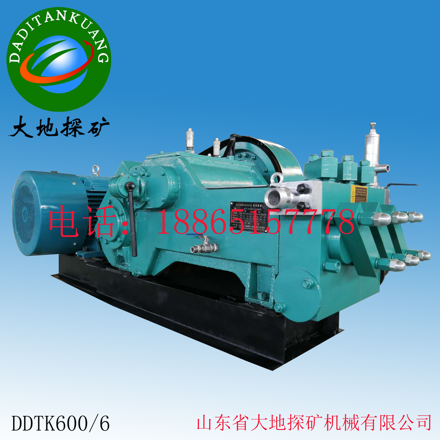 DDTK600/6砂漿泵
