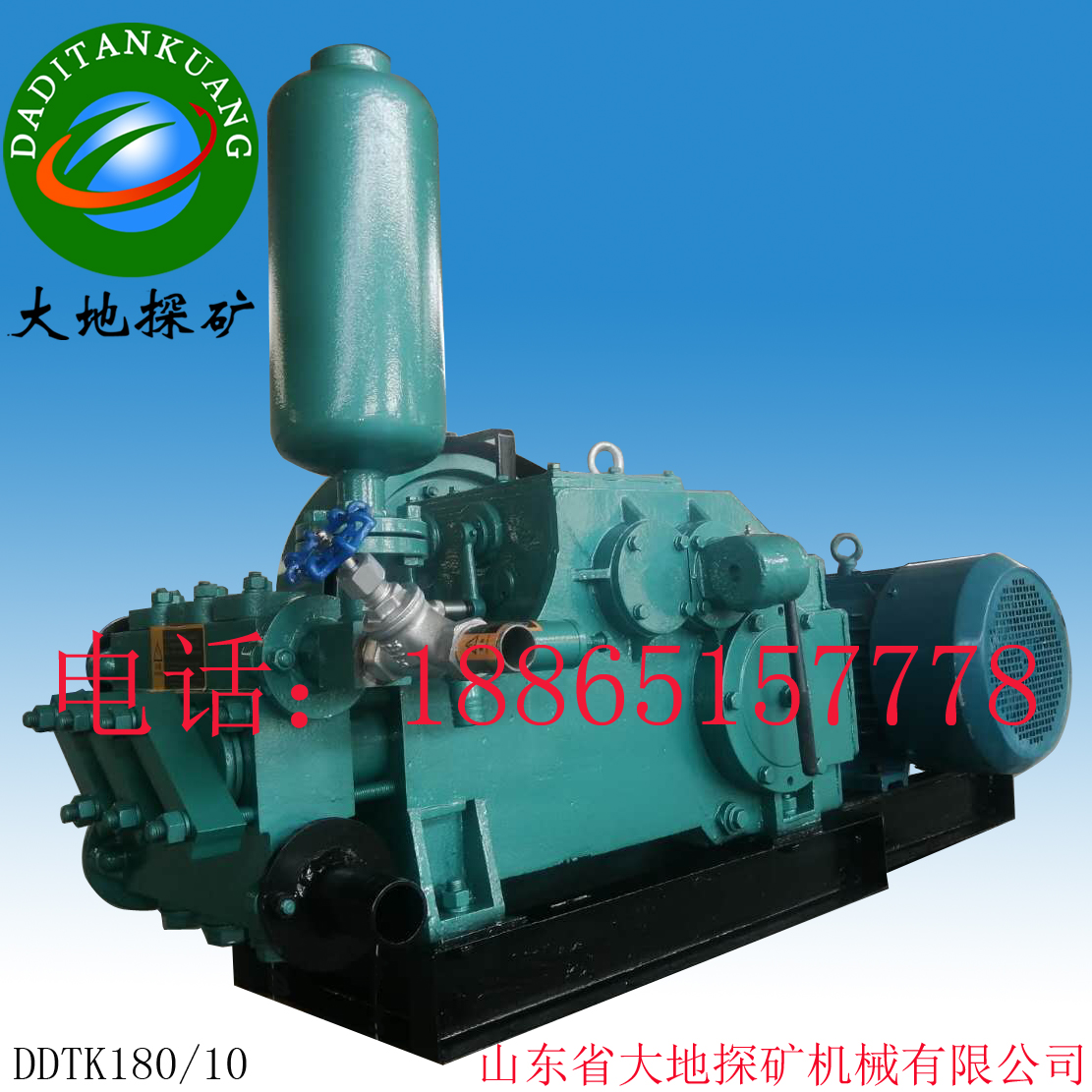 DDTK180/10泥漿泵