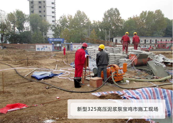 寶雞施工現場